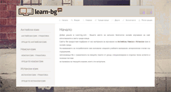 Desktop Screenshot of learn-bg.com