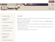 Tablet Screenshot of learn-bg.com